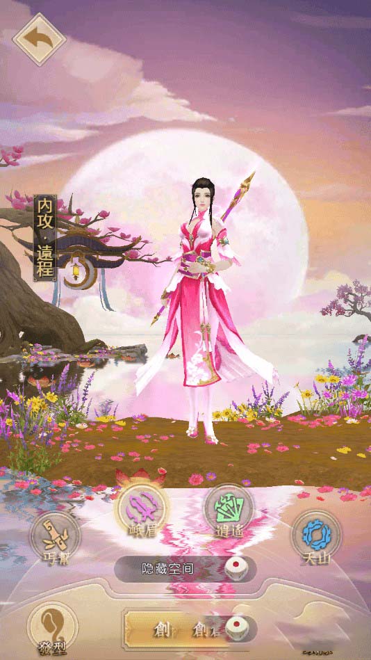 图片[2]-端游_[天龙荣耀]客户端打包下载+服务端配置编译+视频教程-玩吧资源站
