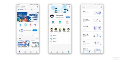 wordpress小程序源码星宿UI v0.7开源-玩吧资源站