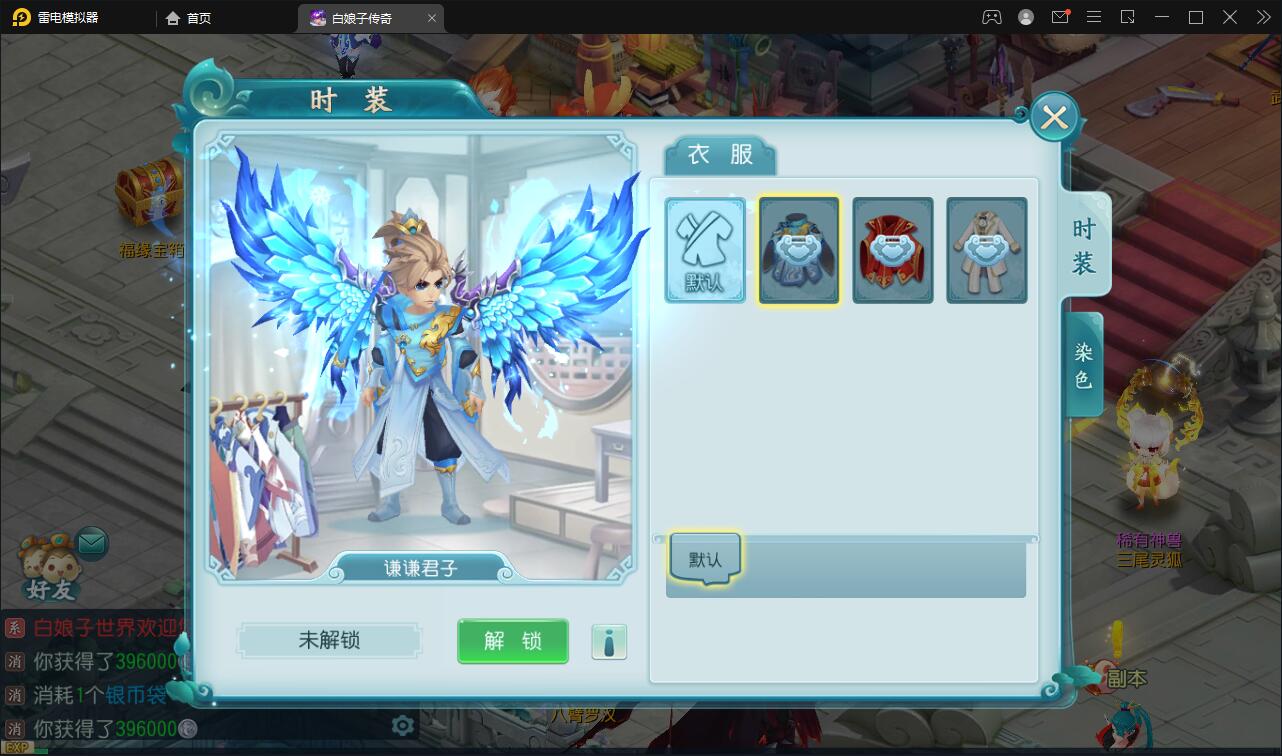 图片[8]-回合手游【白娘子传奇打金端】最新整理Liunx手工服务端+GM授权后台+安卓苹果pc三端-玩吧资源站