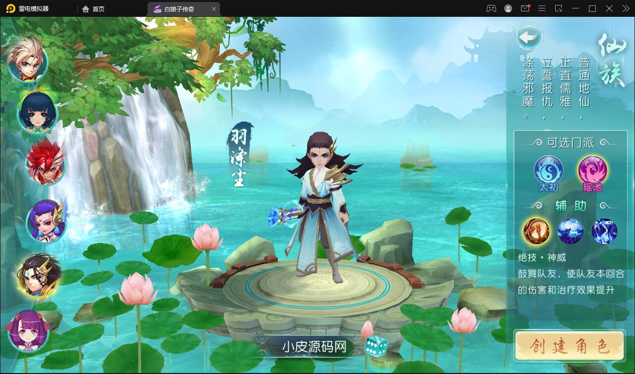 图片[2]-回合手游【白娘子传奇打金端】最新整理Liunx手工服务端+GM授权后台+安卓苹果pc三端-玩吧资源站