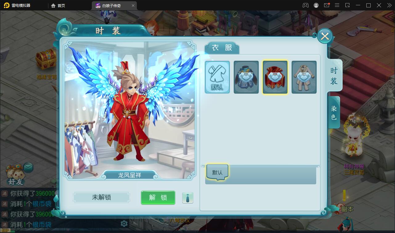 图片[9]-回合手游【白娘子传奇打金端】最新整理Liunx手工服务端+GM授权后台+安卓苹果pc三端-玩吧资源站