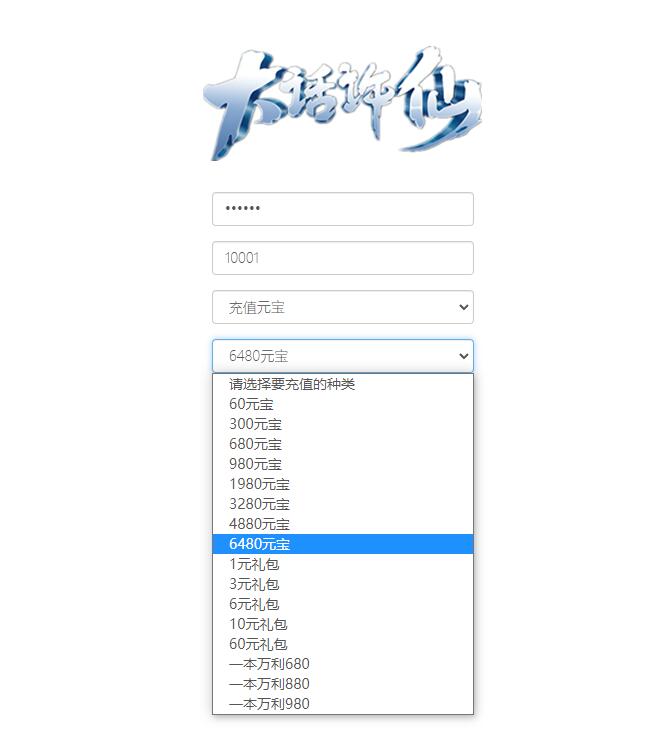 图片[11]-回合手游【白娘子传奇打金端】最新整理Liunx手工服务端+GM授权后台+安卓苹果pc三端-玩吧资源站