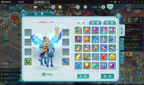 回合手游【白娘子传奇打金端】最新整理Liunx手工服务端+GM授权后台+安卓苹果pc三端-玩吧资源站