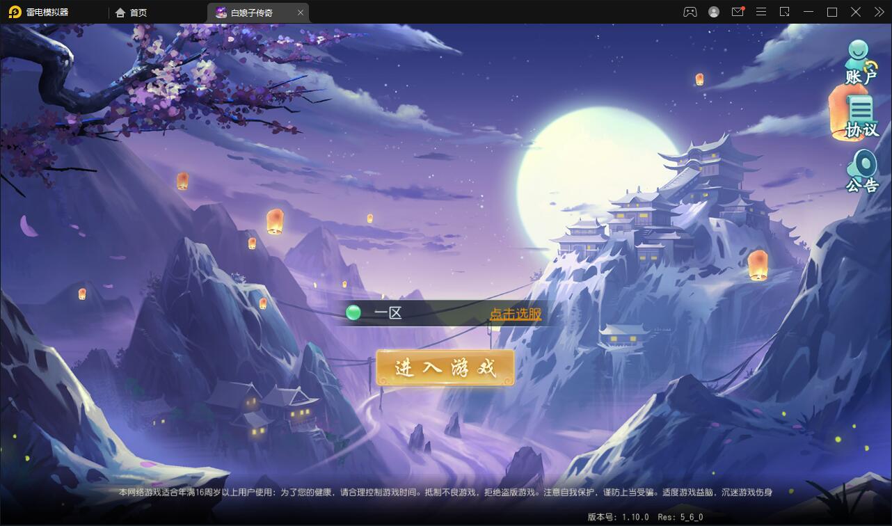 图片[1]-回合手游【白娘子传奇打金端】最新整理Liunx手工服务端+GM授权后台+安卓苹果pc三端-玩吧资源站