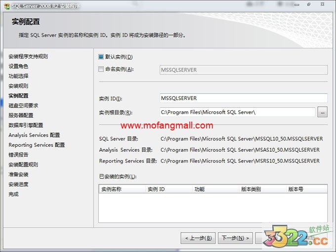 图片[7]-sql server 2008 r2中文版下载-玩吧资源站