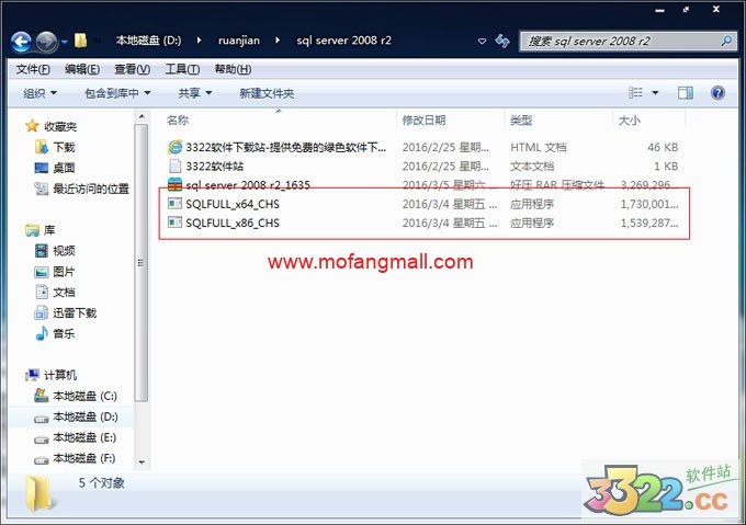 图片[2]-sql server 2008 r2中文版下载-玩吧资源站