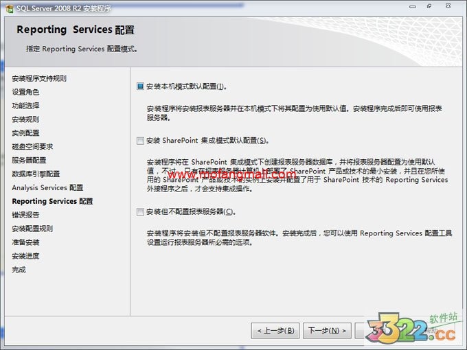 图片[10]-sql server 2008 r2中文版下载-玩吧资源站