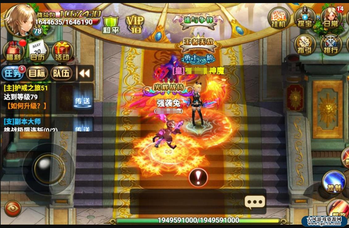 图片[1]-完整无错神魔手游一键即玩服务端+客户端+GM管理后台+详细教程-玩吧资源站