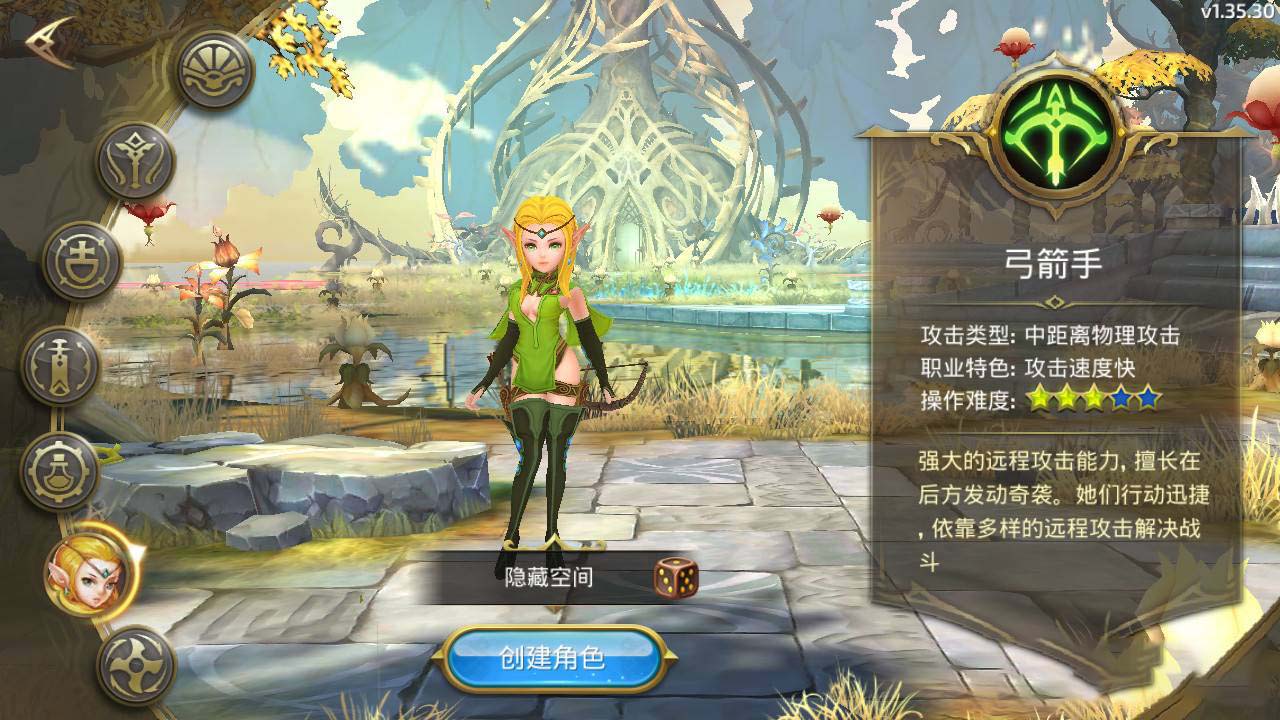 图片[2]-龙之谷私服符文龙手工端+完美双端+一键服务端+授权物品后台-玩吧资源站
