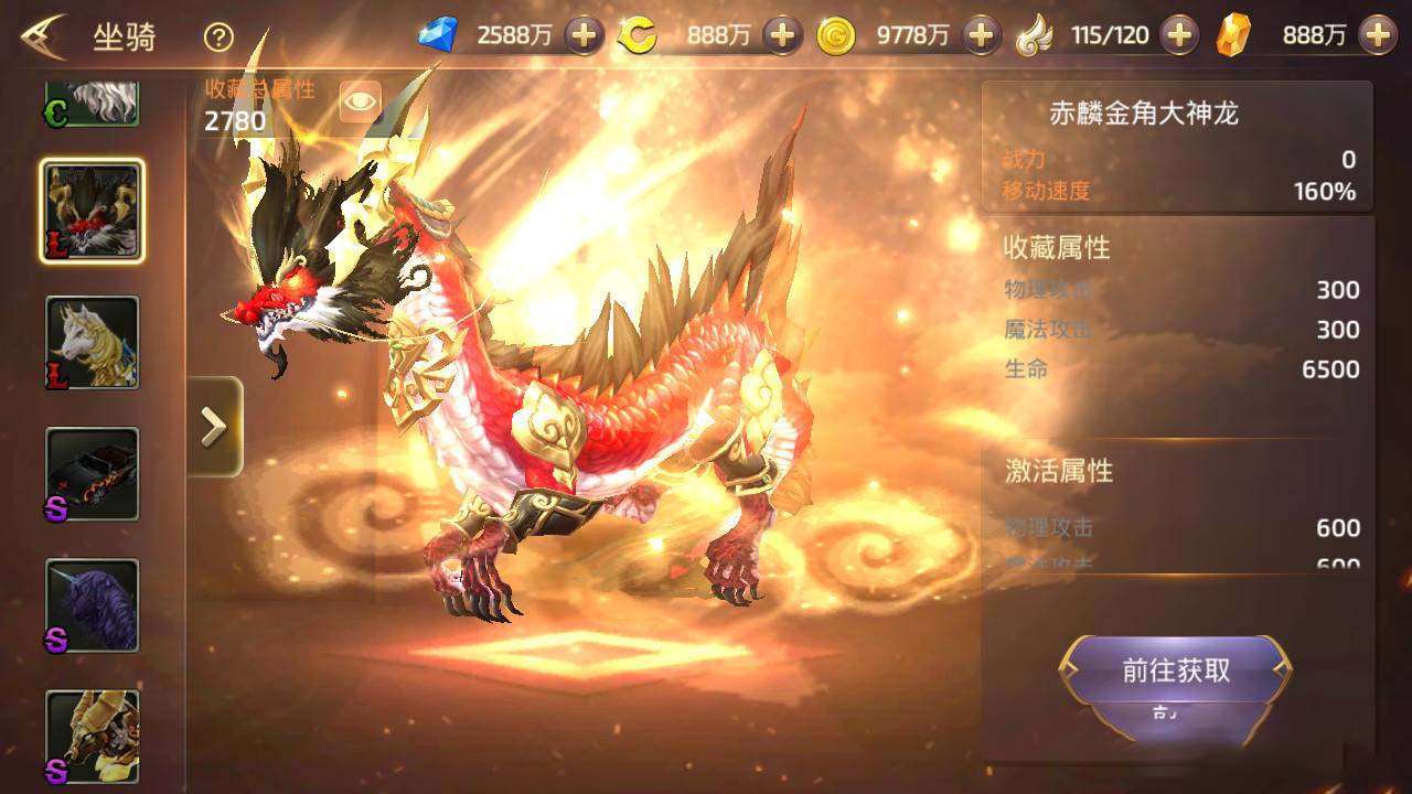 图片[4]-龙之谷私服符文龙手工端+完美双端+一键服务端+授权物品后台-玩吧资源站