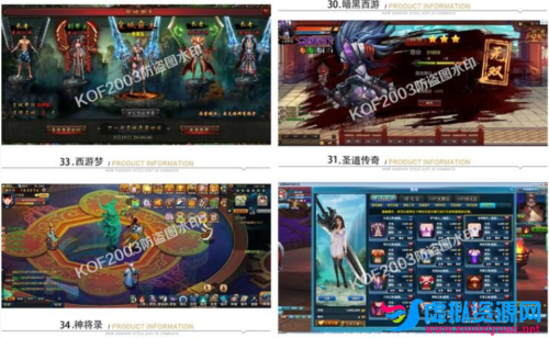 休闲页游合集:海贼王+火影忍者+征途+三国志+大天使之剑=约五十款精品页游一键安装+GM工具-玩吧资源站