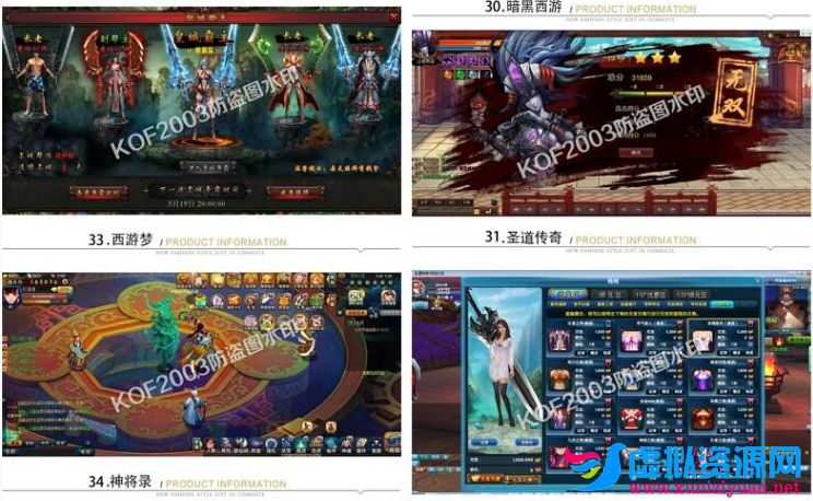 图片[8]-休闲页游合集:海贼王+火影忍者+征途+三国志+大天使之剑=约五十款精品页游一键安装+GM工具-玩吧资源站