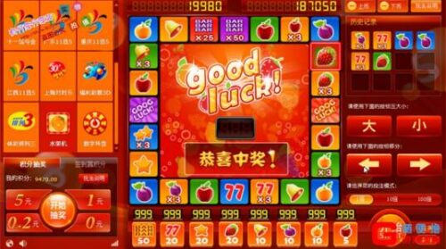 南极娱乐水果机-带注册机+架设视频教程+安装环境win2003+iis6.0+sql2008r2+net4.0-玩吧资源站