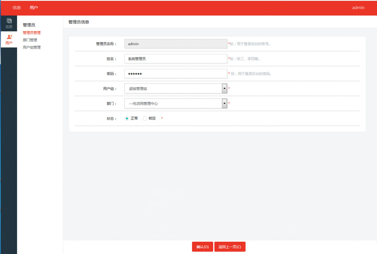 图片[4]-ASP.NET仿百度网盘文件分享文件管理系统源码 会员上传下载文件 带搭建教程-玩吧资源站