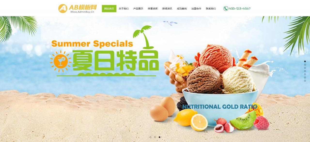 图片[1]-绿色 蜜蜂养殖场网站源码下载 带手机版数据同步-玩吧资源站