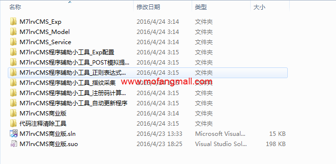 图片[1]-M7lrv V3.0自动化cms测试平台， 自动化渗透工具源码-玩吧资源站