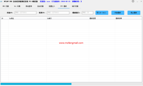M7lrv V3.0自动化cms测试平台, 自动化渗透工具源码-玩吧资源站
