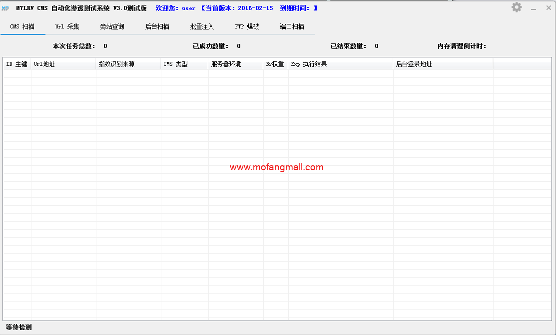 图片[3]-M7lrv V3.0自动化cms测试平台， 自动化渗透工具源码-玩吧资源站