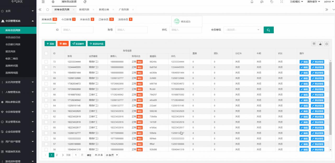 图片[7]-陀螺世界养牛-区块链系统网站源码下载-修复已知漏洞版(附APP端)-玩吧资源站
