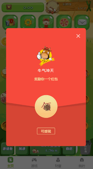 图片[4]-陀螺世界养牛-区块链系统网站源码下载-修复已知漏洞版(附APP端)-玩吧资源站