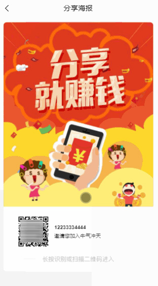 图片[5]-陀螺世界养牛-区块链系统网站源码下载-修复已知漏洞版(附APP端)-玩吧资源站
