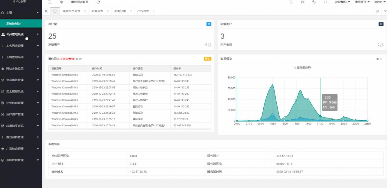 图片[8]-陀螺世界养牛-区块链系统网站源码下载-修复已知漏洞版(附APP端)-玩吧资源站