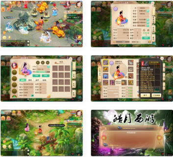 逍遥西游 皓月西游手工端+教程+双端+充值后台-玩吧资源站