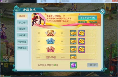 回合手游 白娘子传奇转生飞升拍卖端_Linux手工服务端 安卓苹果PC三端+视频教程-玩吧资源站