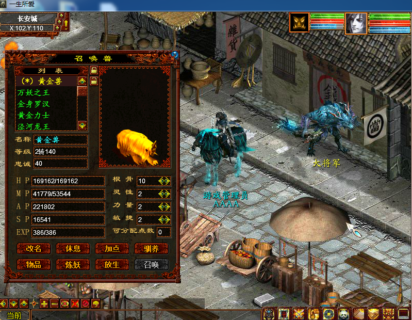 大话西游2鬼族鬼端开外网设置教程+工具+服务端+客户端-玩吧资源站