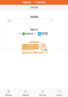 五级分销版蝶影全网VIP影视APP源码,安卓+苹果-玩吧资源站