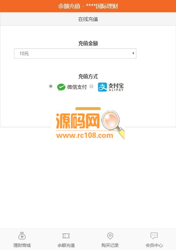 图片[5]-五级分销版蝶影全网VIP影视APP源码，安卓+苹果-玩吧资源站