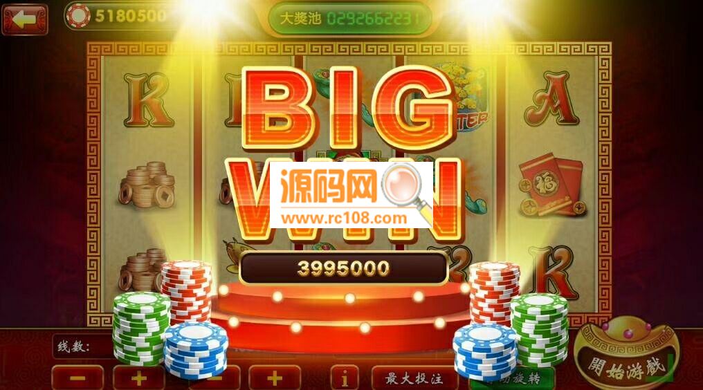 图片[4]-五级分销版蝶影全网VIP影视APP源码，安卓+苹果-玩吧资源站