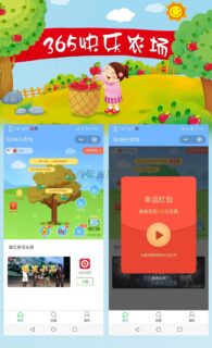 绕过系统登陆密码工具 Kon-Boot 2.7 (Win macOS)-玩吧资源站