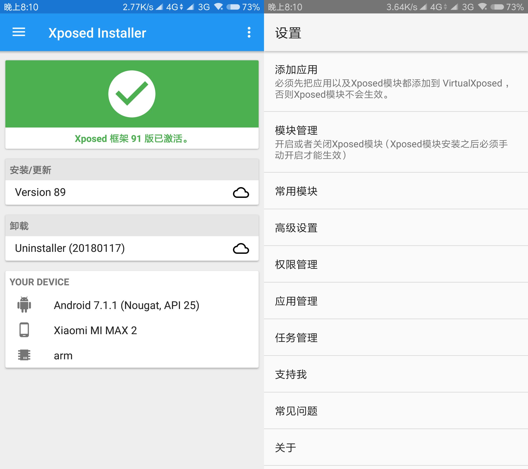 图片[1]-免费下载VirtualXposed_v0.19.0 虚拟机带XP框架-玩吧资源站