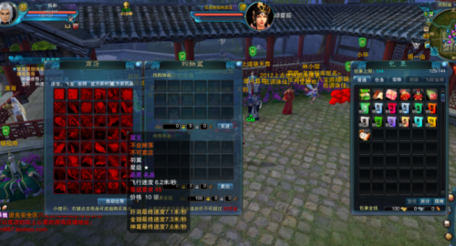 【诛仙2】低调版仿官方特色端，带GM工具-玩吧资源站