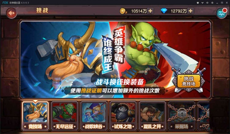 图片[9]-【刀塔英雄2】手游下载 一键启动服务端 带外网IP修改+在线管理后台+启动教程-玩吧资源站
