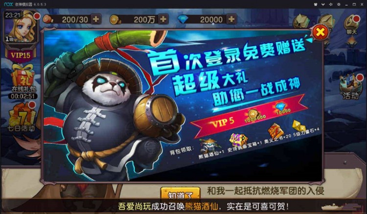 图片[8]-【刀塔英雄2】手游下载 一键启动服务端 带外网IP修改+在线管理后台+启动教程-玩吧资源站
