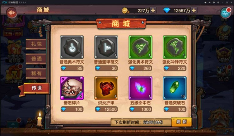 图片[4]-【刀塔英雄2】手游下载 一键启动服务端 带外网IP修改+在线管理后台+启动教程-玩吧资源站