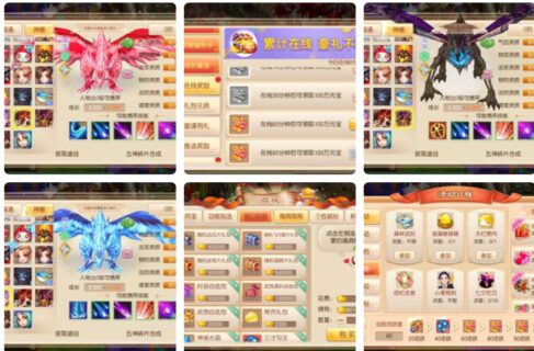 梦幻诛仙12职业最新手游源码-玩吧资源站