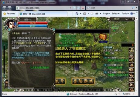 页游 傲视千雄 小白GM工具一键端单机版_服务端傲视千雄一键端GM工具-玩吧资源站