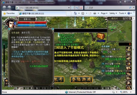图片[1]-页游 傲视千雄 小白GM工具一键端单机版_服务端傲视千雄一键端GM工具-玩吧资源站
