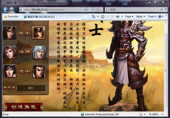 图片[3]-页游 傲视千雄 小白GM工具一键端单机版_服务端傲视千雄一键端GM工具-玩吧资源站