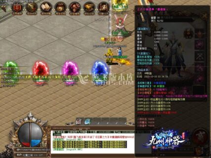 九州神器打金单职业-带光柱-带攻略-玩吧资源站