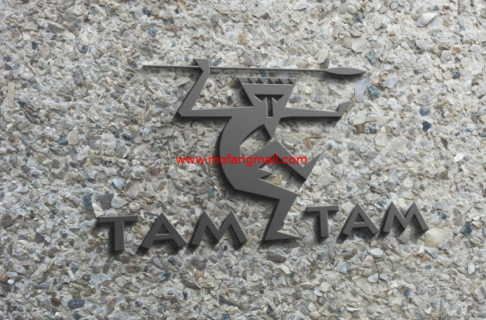 500款LOGO素材PSD源码-玩吧资源站