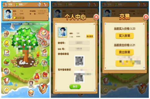 果园种植养殖吸粉理财分红源码+淘金农场复利拆分农场-玩吧资源站