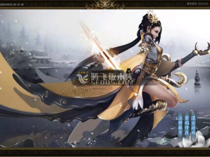 最新觅道为仙无限刀_单职业_带假人_带光柱-玩吧资源站