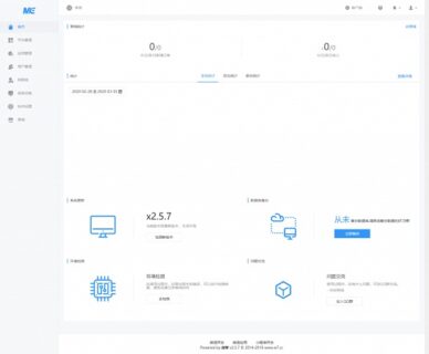 纯WQ框架 V 2.5.7 稳定运营版 _去授权/防拉黑/无后门_精品-玩吧资源站