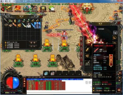 思念微变 激情打金单职业传奇版本_四方神兽_冰火三重天【Gom引擎】-玩吧资源站