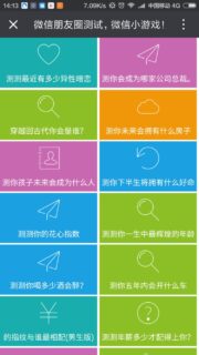 400多个微信游戏/网页小游戏源码-玩吧资源站