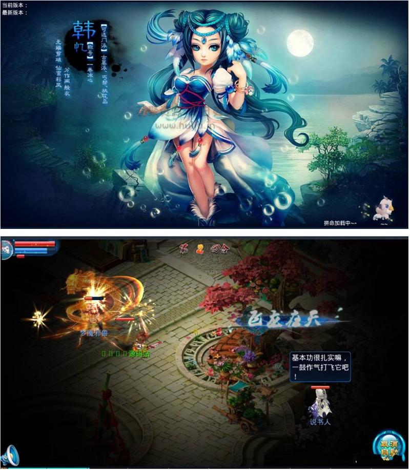 图片[1]-神雕侠侣手游修改版+语音视频教程-玩吧资源站